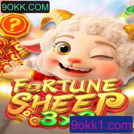 Explorando o Fascinante Mundo de FortuneSheep